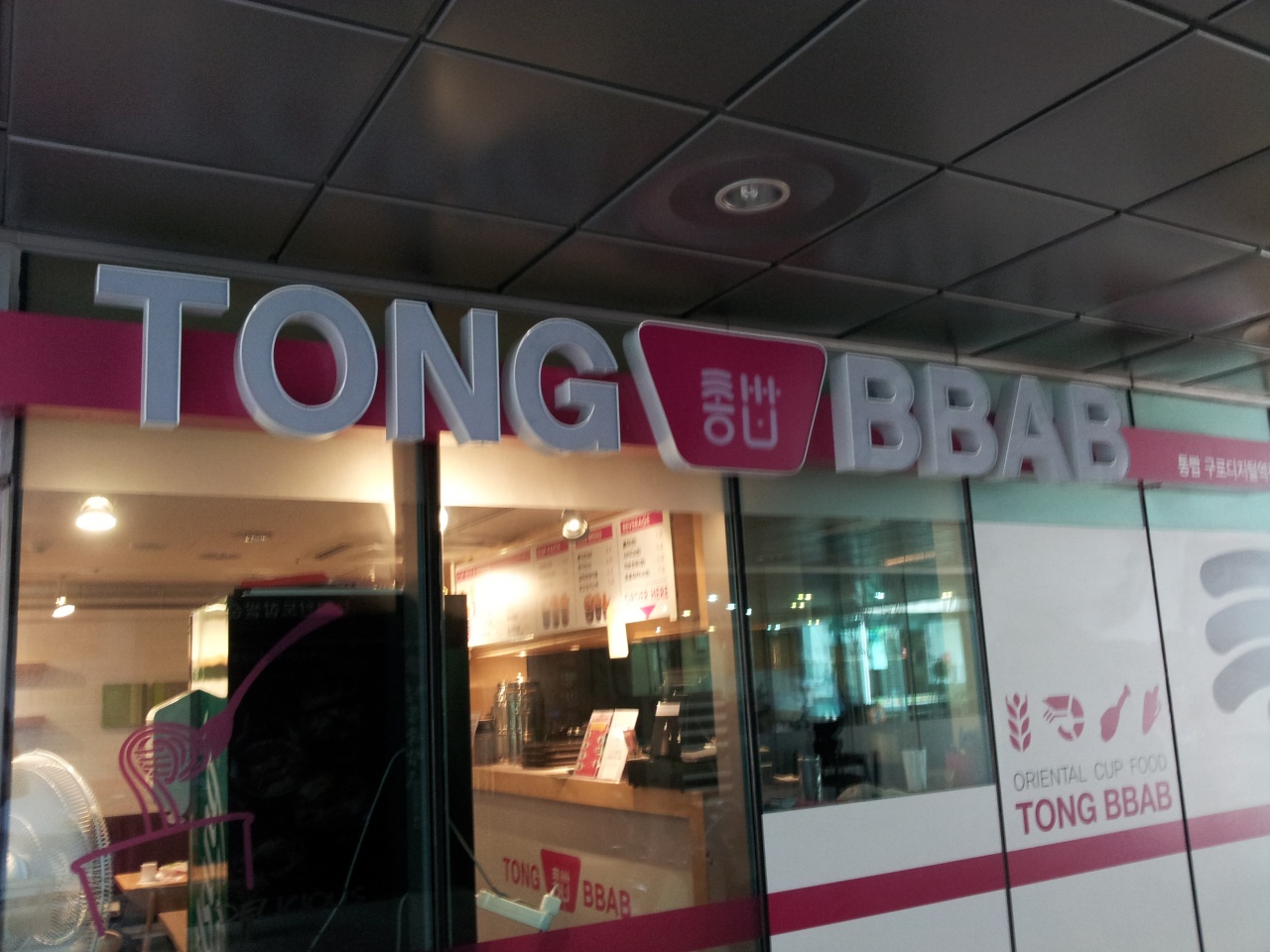 서브1
