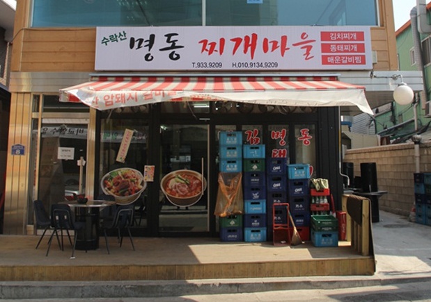 서브1