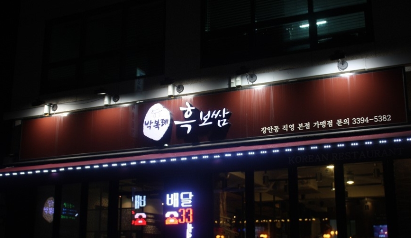 place_img
