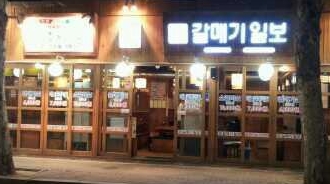 서브1