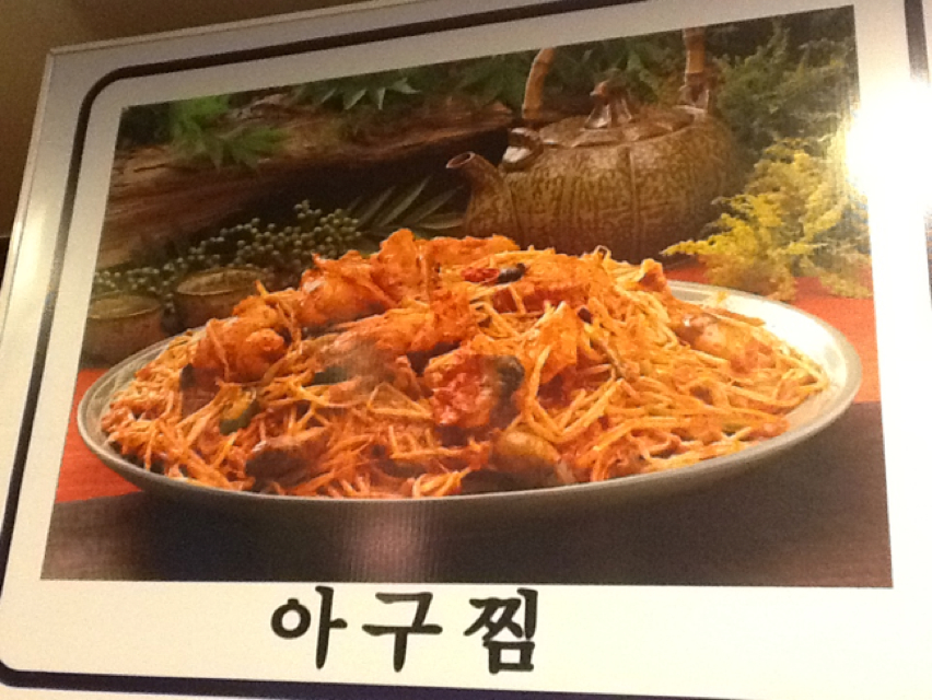 연평도꽃게아구전문점 - 경기, 부천시 | 맛집검색 식신