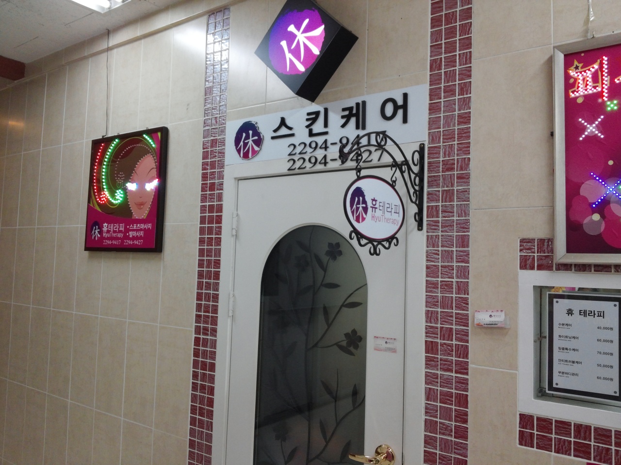 휴테라피|맛집, null맛집, 식신 대한민국 No.1 맛집검색,맛집추천