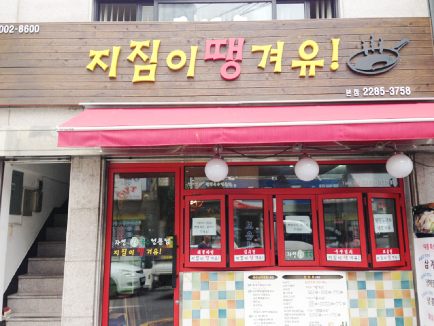 메인 이미지