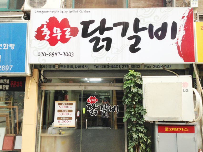 메인 이미지