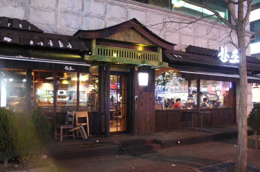 서브1