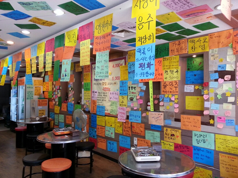 도라무통 즉석떡볶이|서울 / 강남 / 강서/화곡/발산/등촌, 한식맛집 | 식신 맛집추천