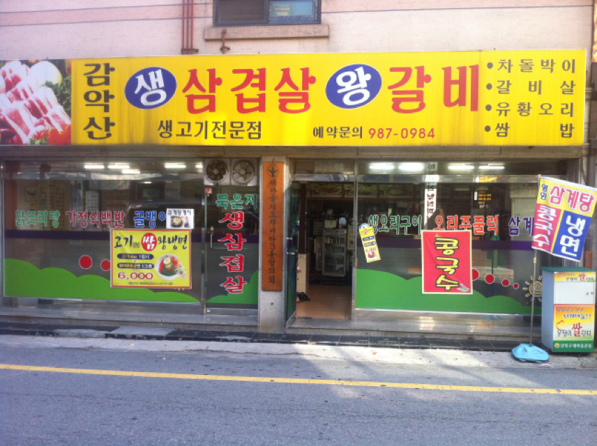 메인 이미지