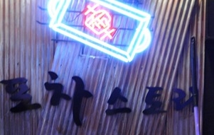 place_img