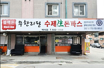 메인 이미지