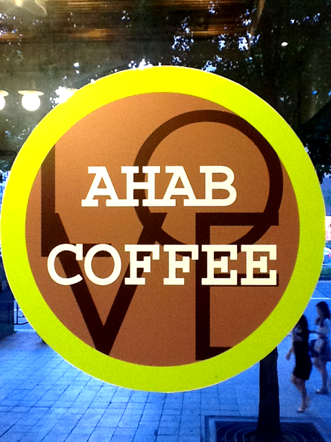 아하브(ahab)서초점 - 서울 강남, 교대 서초 남부터미널 | 맛집검색 식신