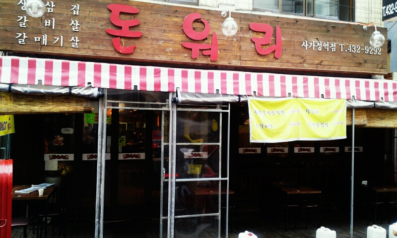 메인 이미지