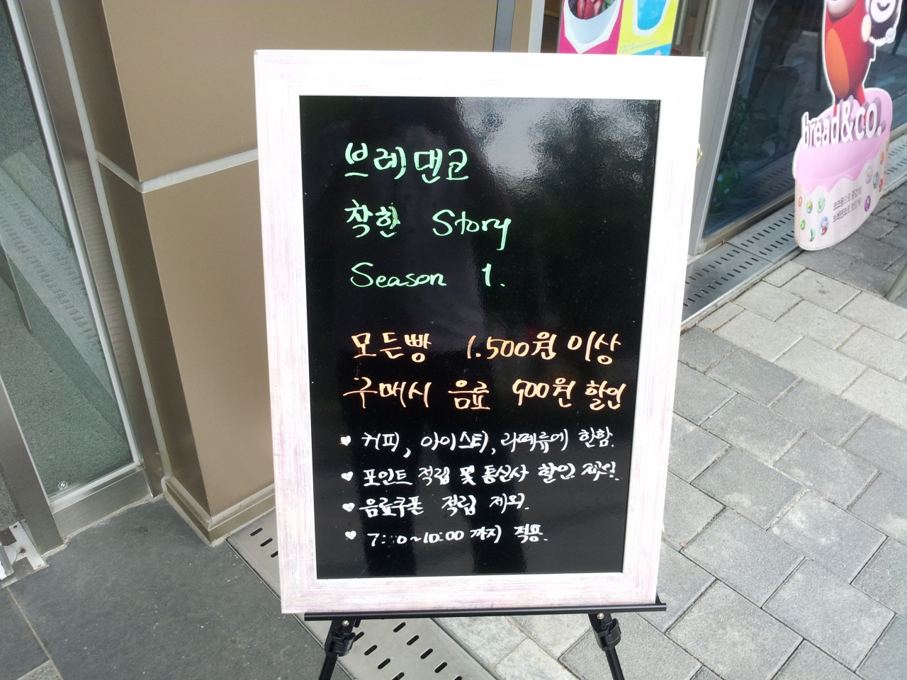 서브2