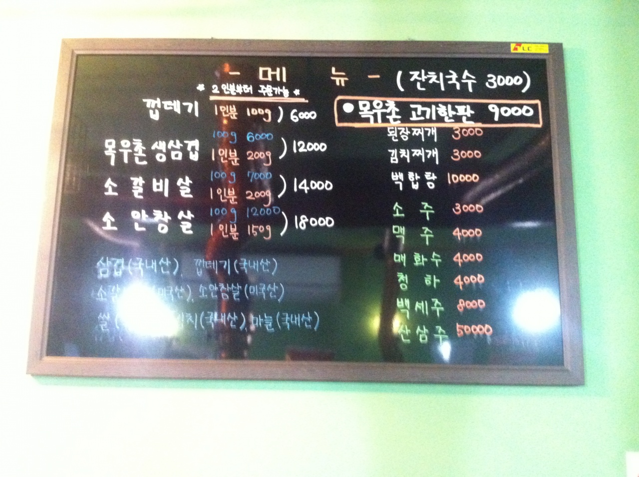 서브1