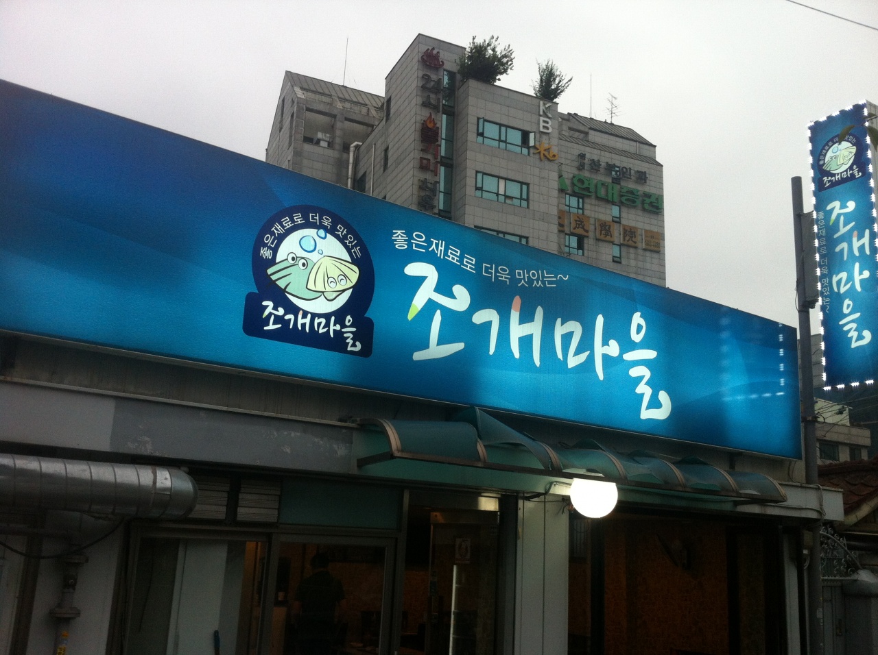 서브1