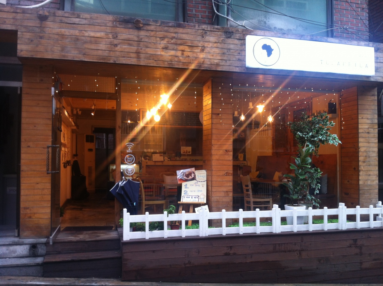 서브1