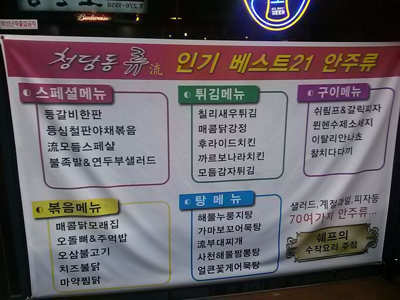 서브1