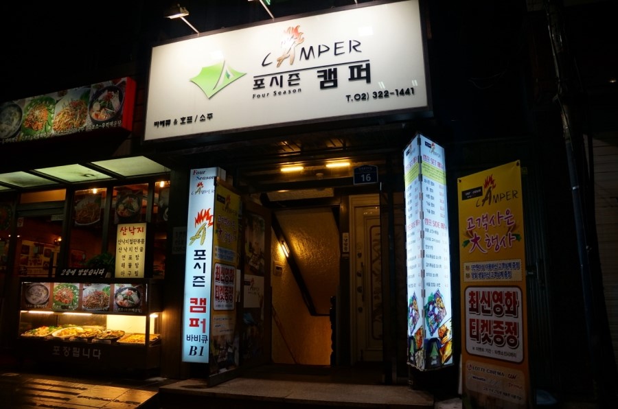 메인 이미지