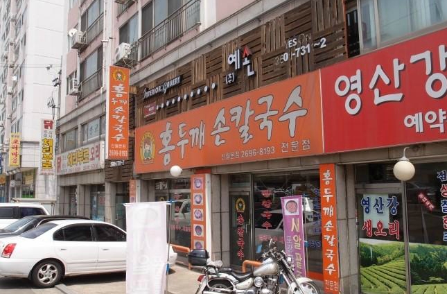 출처: jki76님의 네이버 블로그	