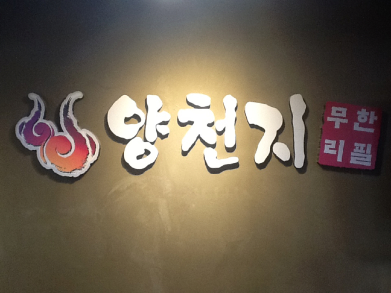 메인 이미지