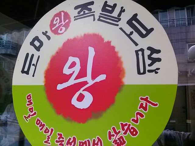 메인 이미지