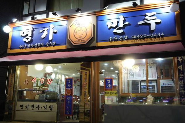 서브1