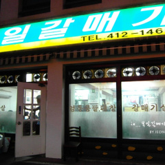 place_img