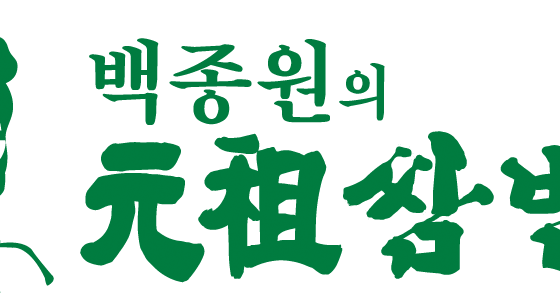 원조쌈밥집 창신점 , 서울특별시 종로구 창신길 9-4