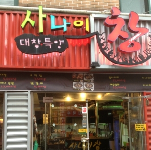 메인 이미지
