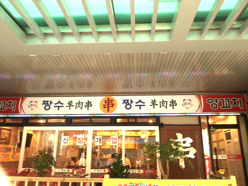 place_img