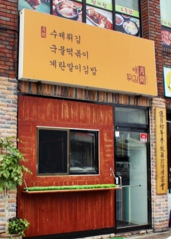 출처 : 웹 크롤링 결과