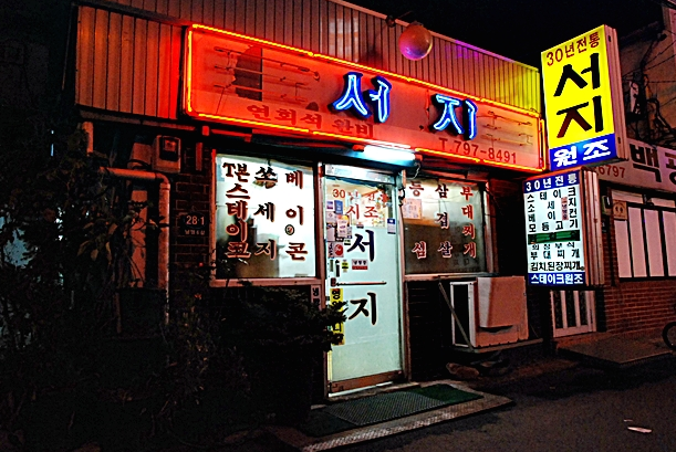place_img