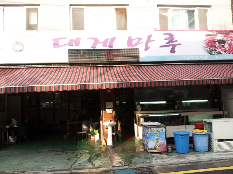 메인 이미지