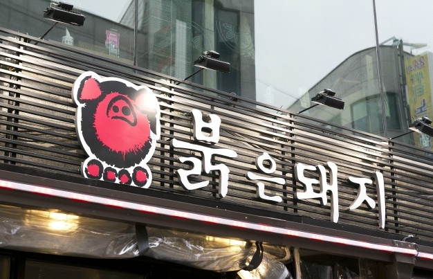 서브1