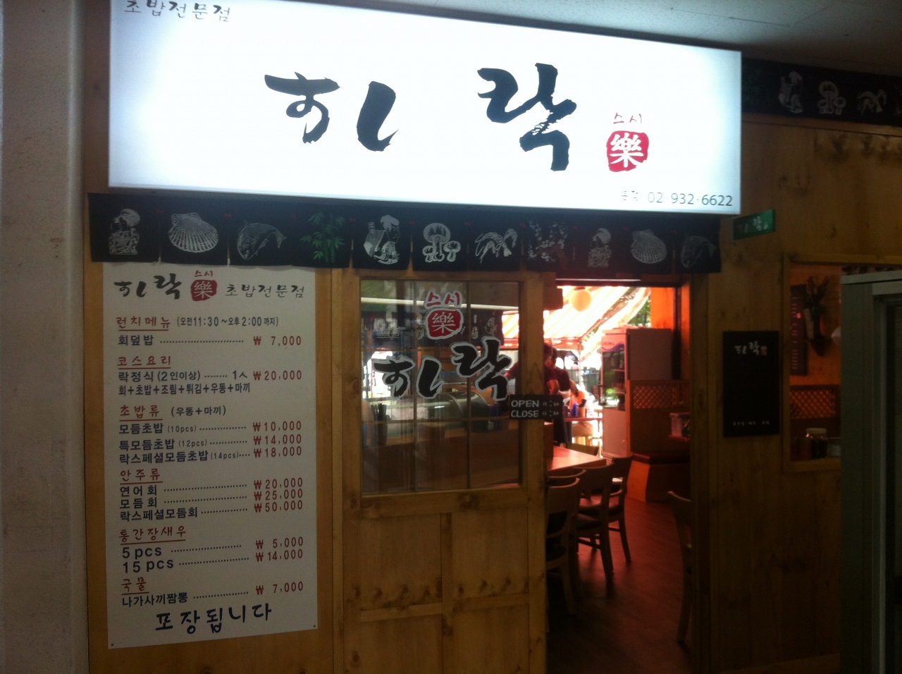 서브2