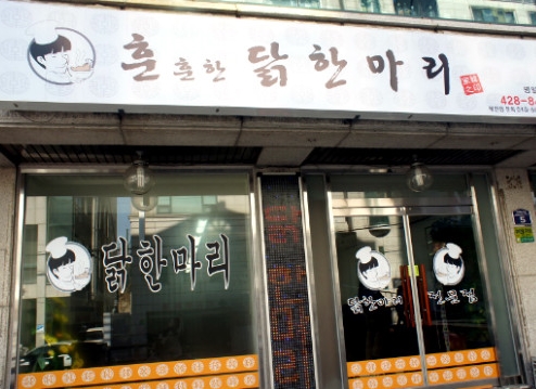 메인 이미지