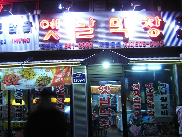 서브1
