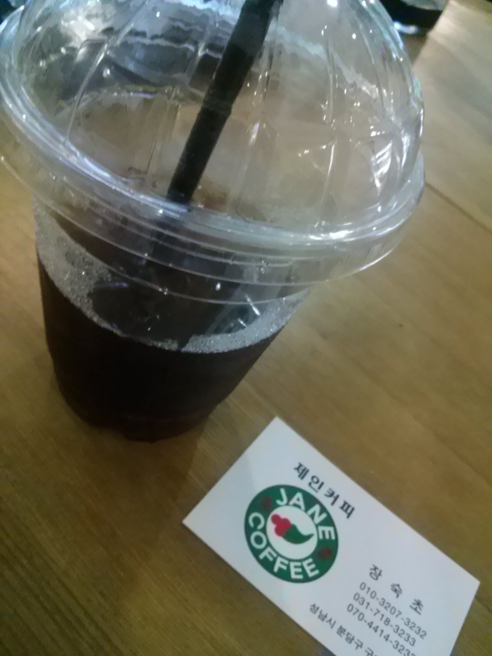 서브1