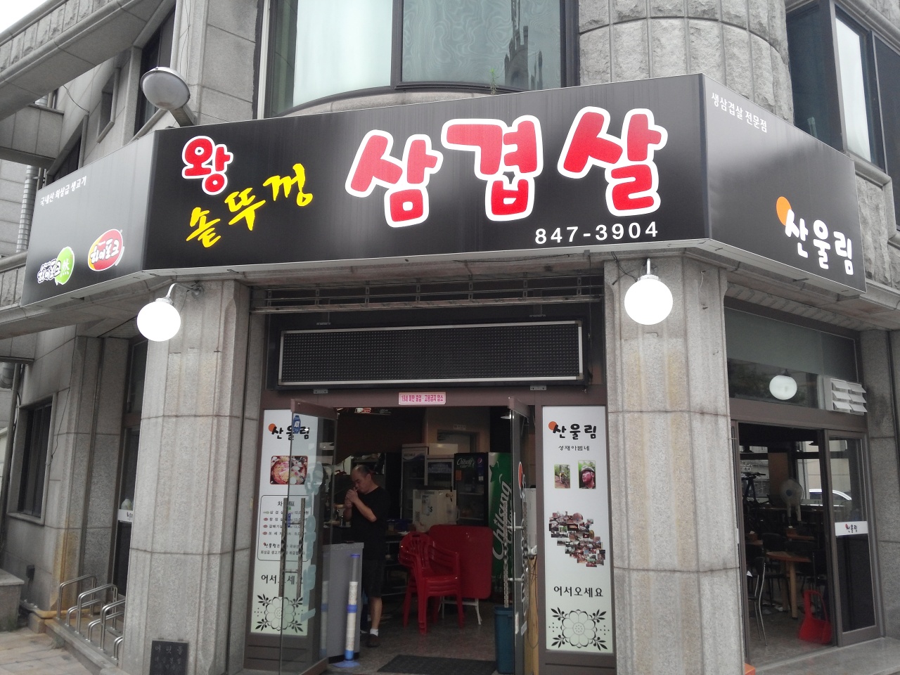 서브1