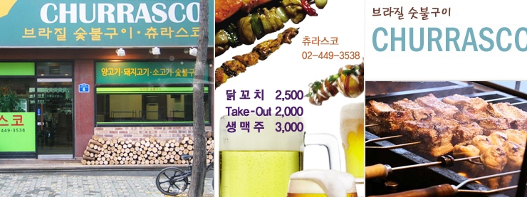 서브2