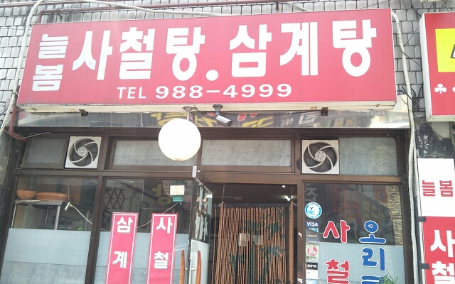 메인 이미지