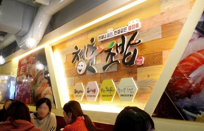 메인 이미지