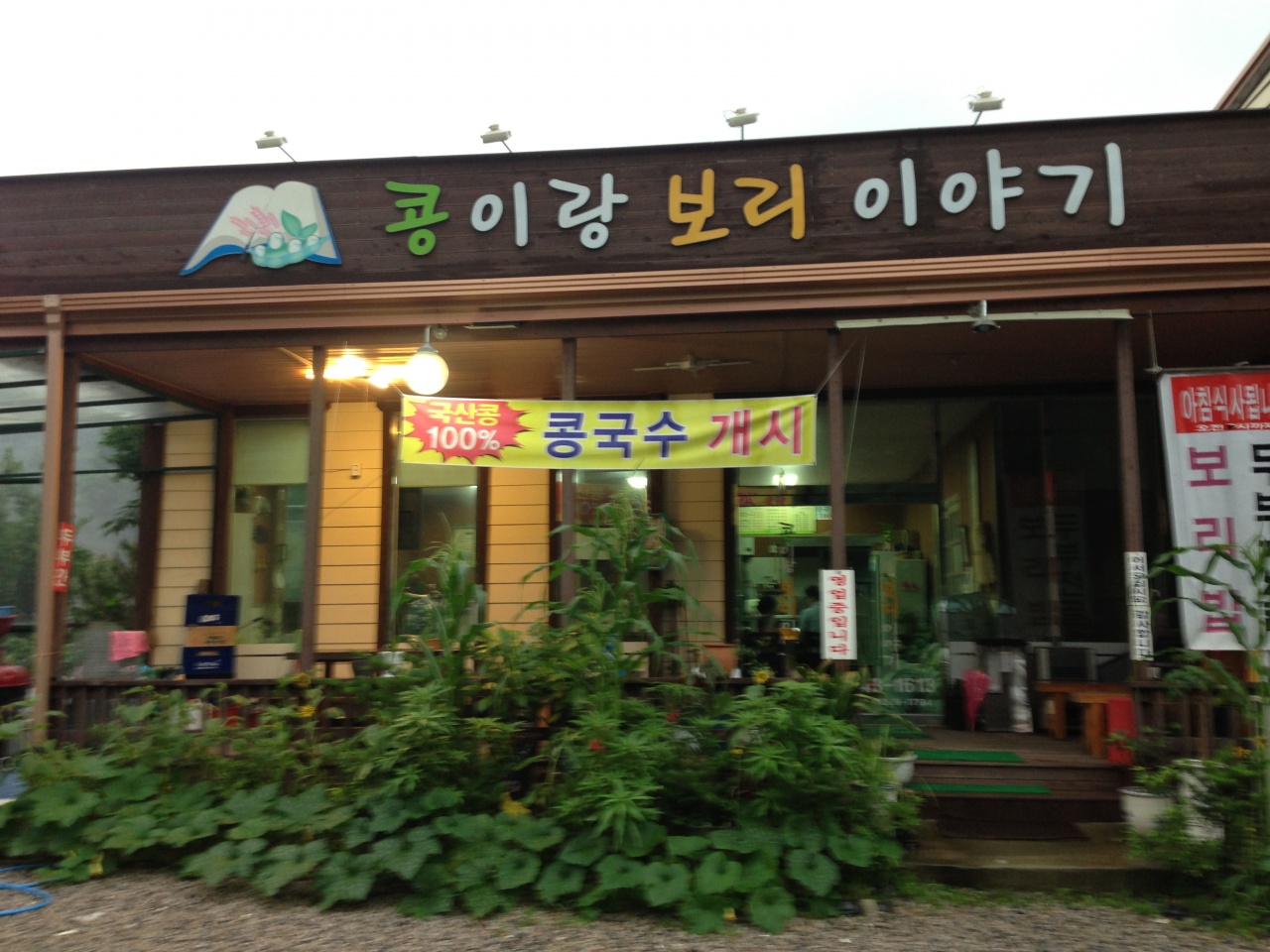 서브2