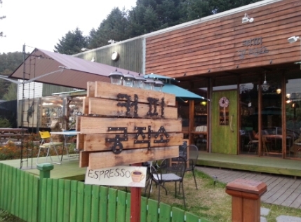 서브2