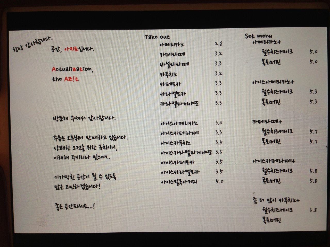 서브1