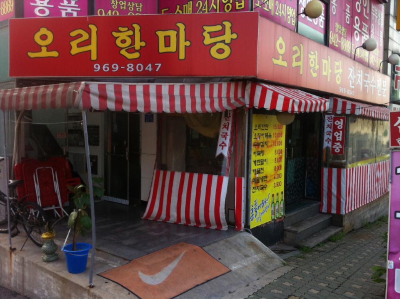 메인 이미지
