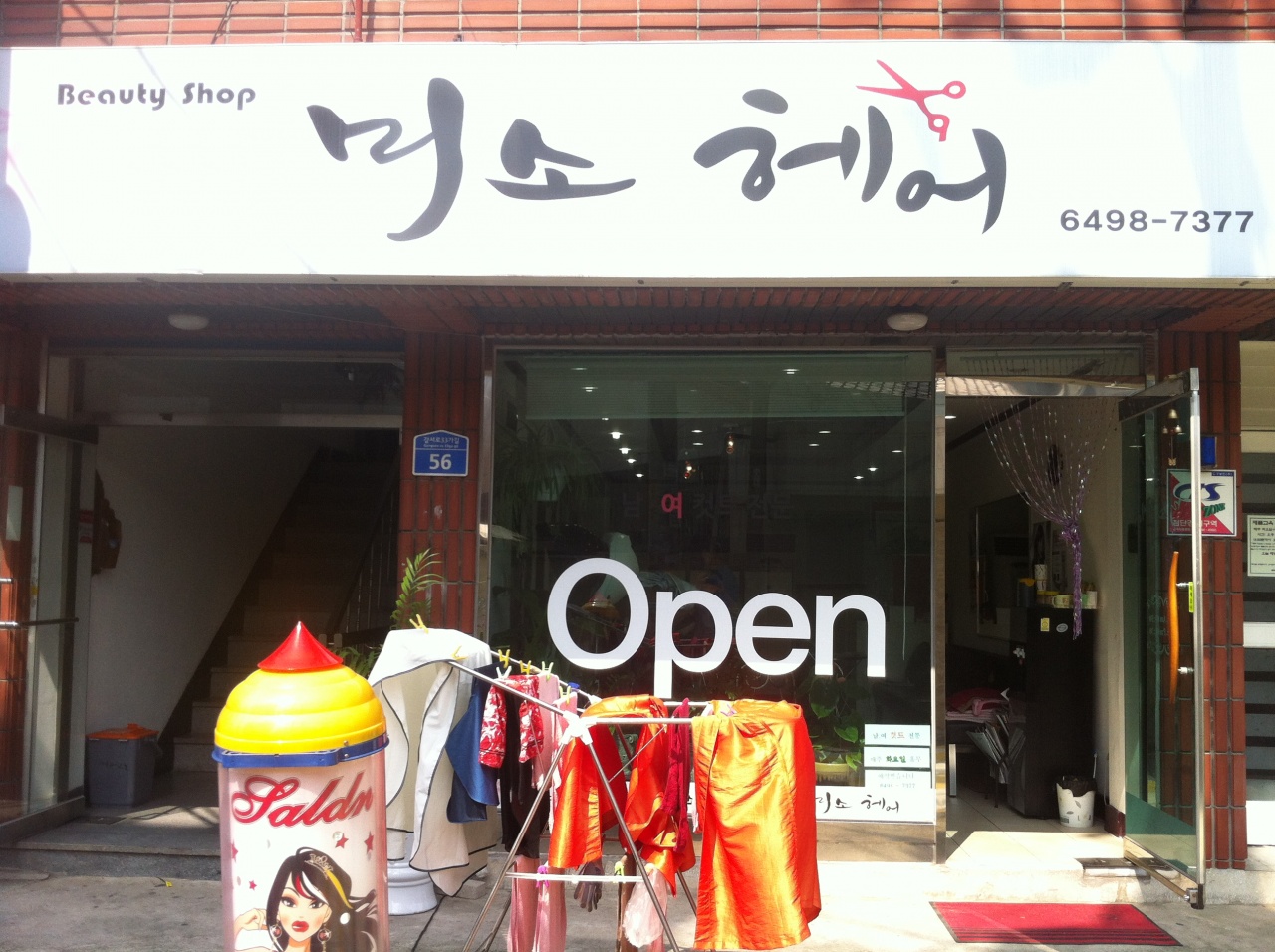 서브1