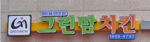 메인 이미지
