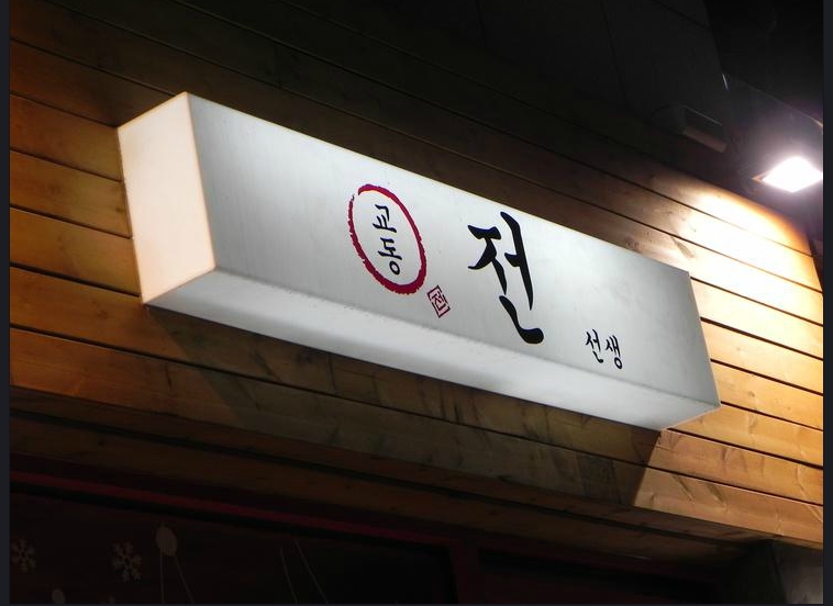 서브1