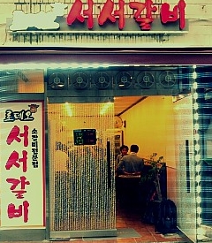 서브1