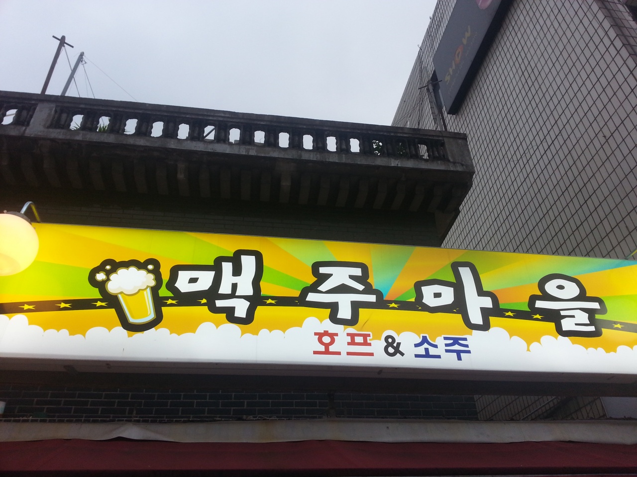서브2